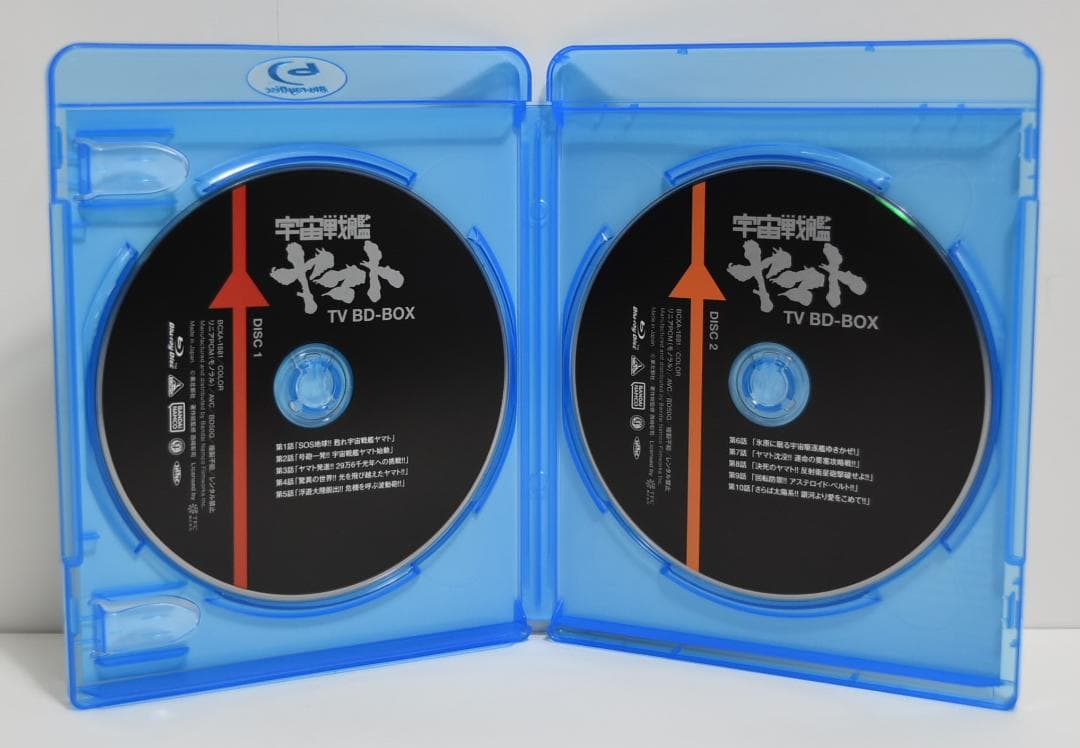 宇宙戦艦ヤマト TV BD-BOX〈5枚組〉05231219-05S