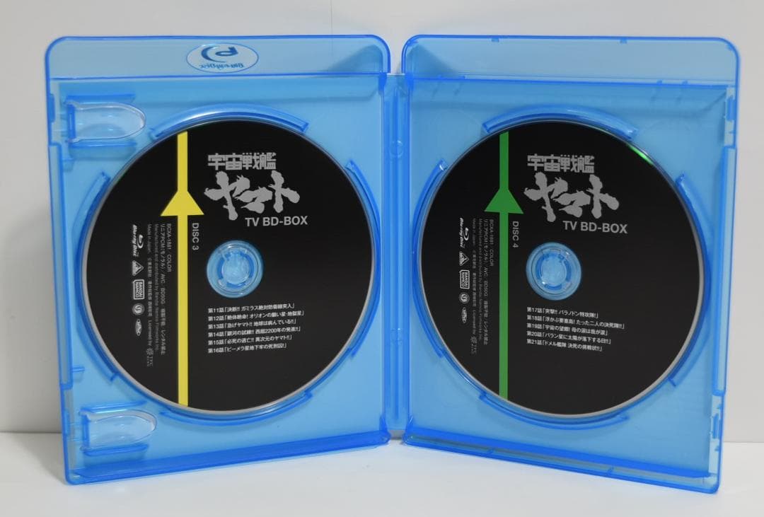 宇宙戦艦ヤマト TV BD-BOX〈5枚組〉05231219-05S