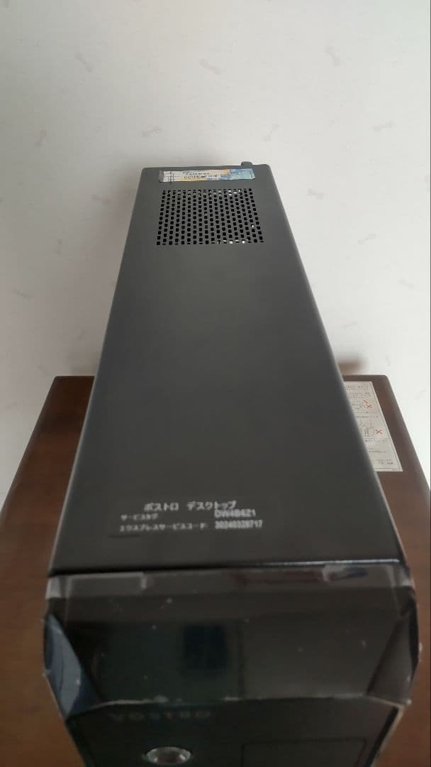 DELL Vostro 270s Win7Pro i3-3240 8GB セット