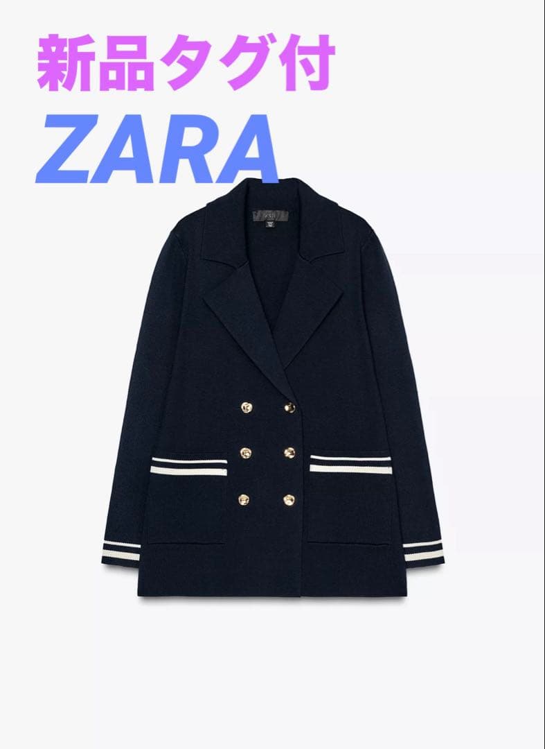 【タグ付き新品未使用】ZARA クロスニットブレザー　L
