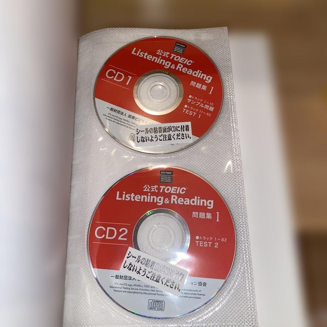 公式TOEIC Listening & Reading 問題集 8冊セット