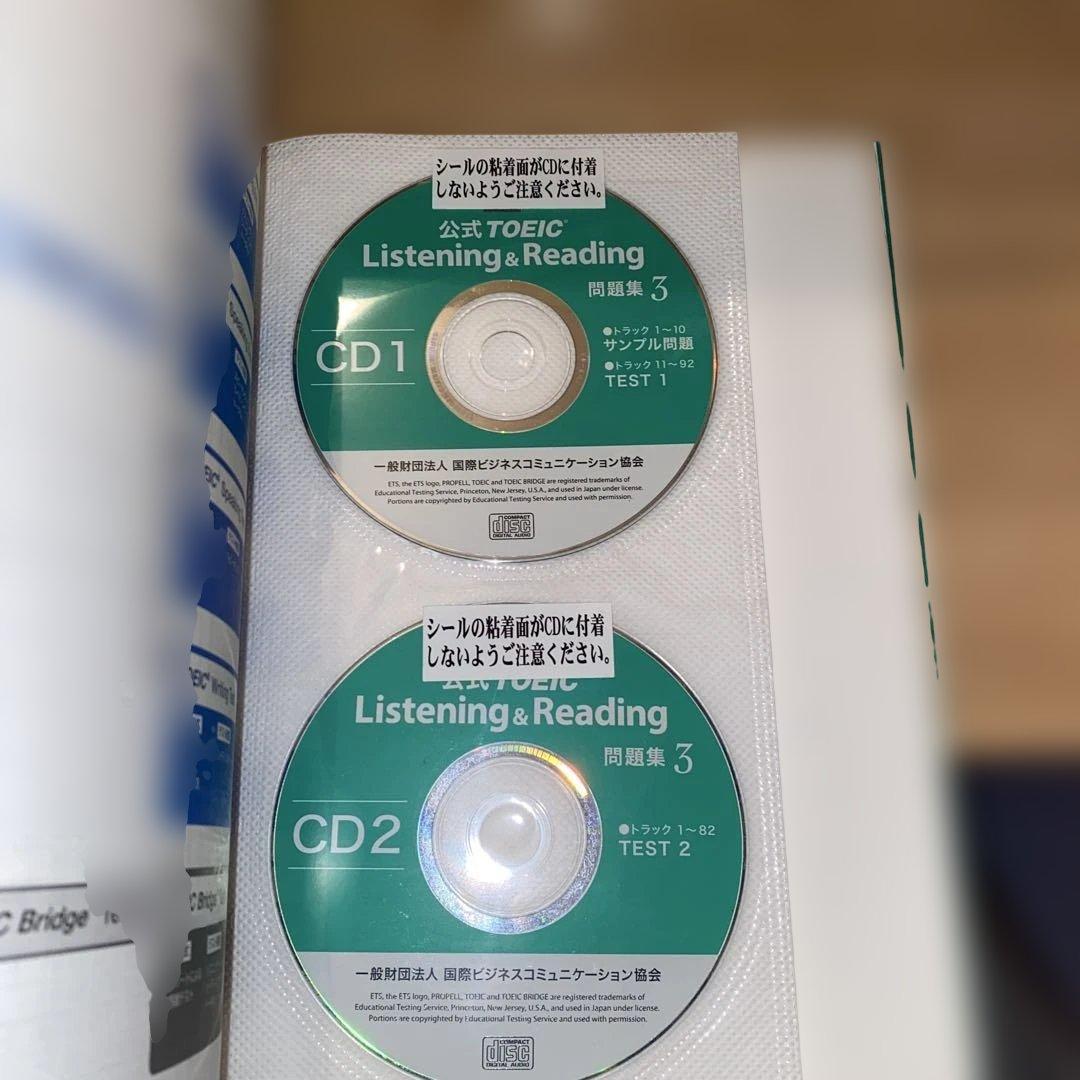 公式TOEIC Listening & Reading 問題集 8冊セット