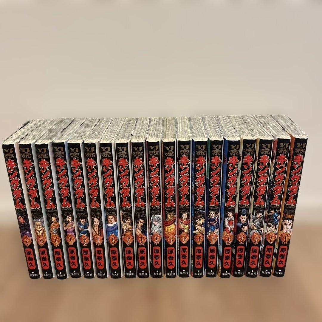 キングダム全巻1-75巻セット+公式ガイドブック英傑列紀