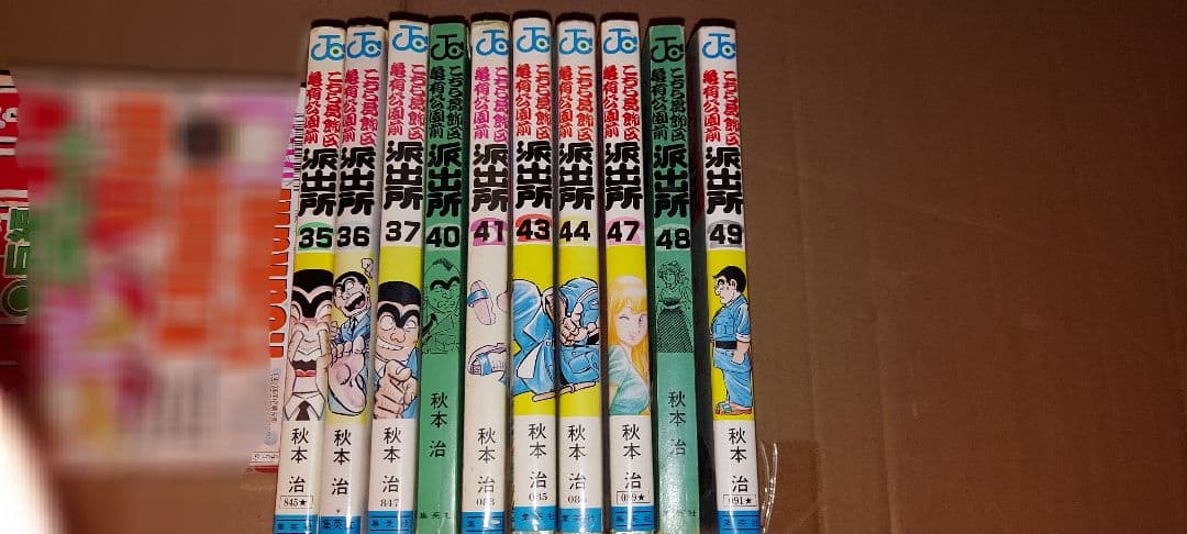 こちら葛飾区亀有公園前派出所／1~169巻　不揃い大量セット《全78冊》