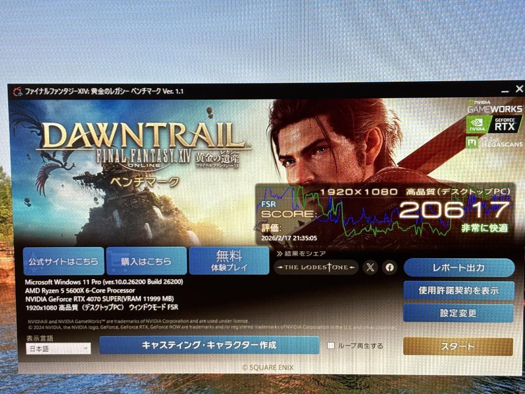 ブラック 　Palit GeForce RTX 4070 SUPER