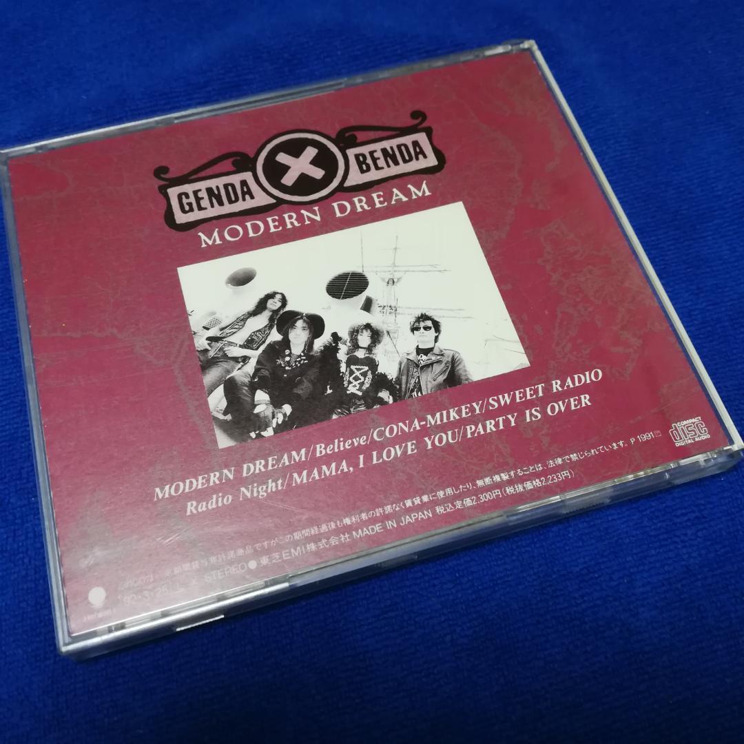 GENDAxBENDA ジェンダ×ベンダCD２組　モダンドリーム　ヒロインズ