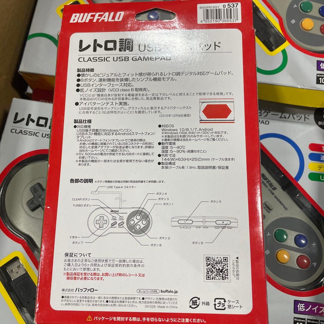 レトロ調USBゲームパッド BUFFALO BSGP815GY