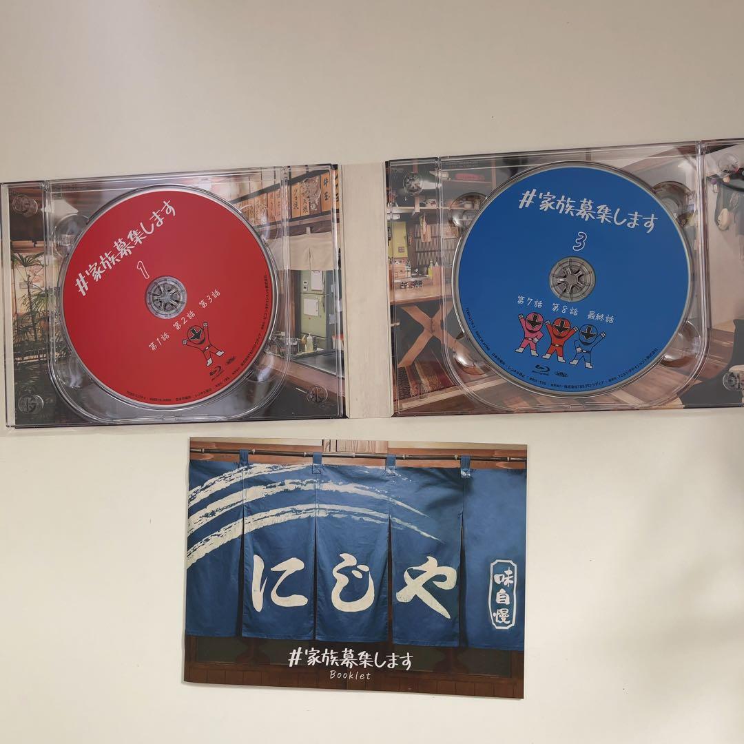 【クリアファイル付き】 #家族募集します 重岡大毅 DVD