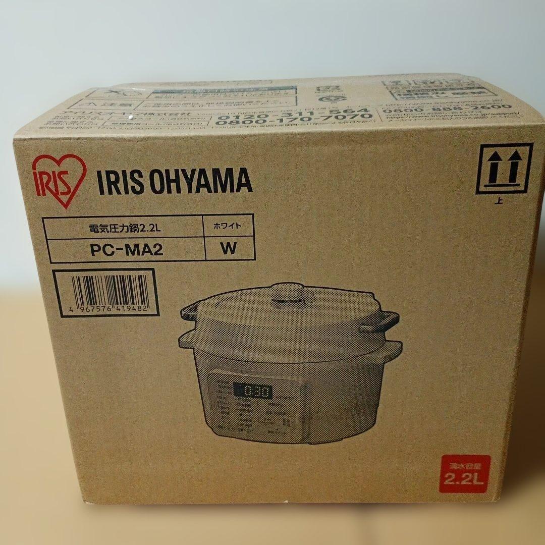 【未使用品】IRIS OHYAMA 電気圧力鍋 PC-MA2 2.2L ホワイト