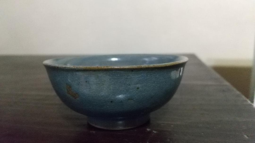 南紀男山　瑠璃　酒杯・酒器　無傷