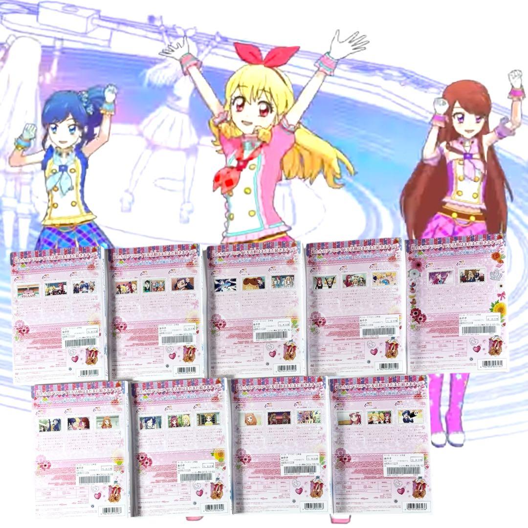 う アイカツ！アイドルカツドウ！ 1年目 2年目 3年目 全巻 全60巻