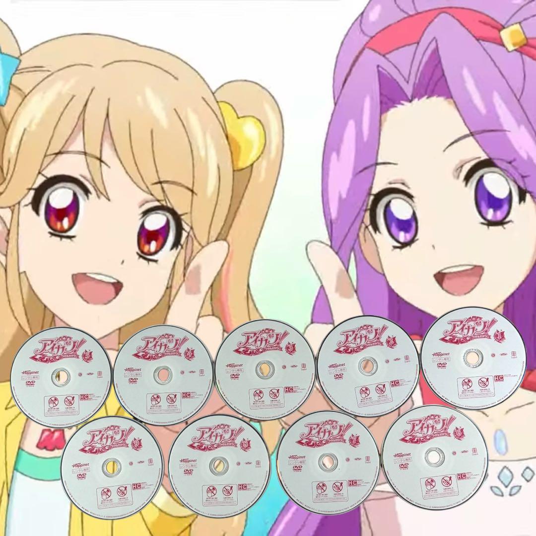 う アイカツ！アイドルカツドウ！ 1年目 2年目 3年目 全巻 全60巻