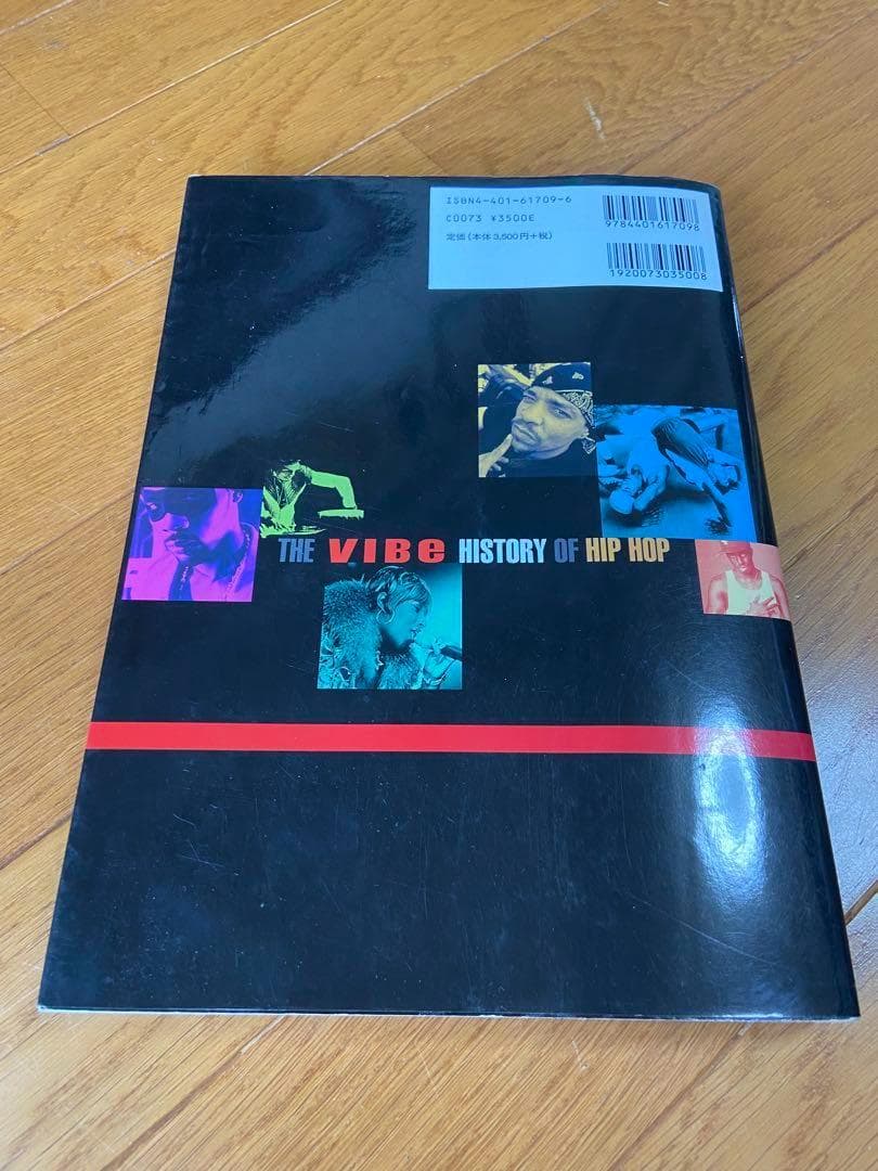 THE VIBE HISTORY OF HIP HOPヒップホップの歴史・翻訳版