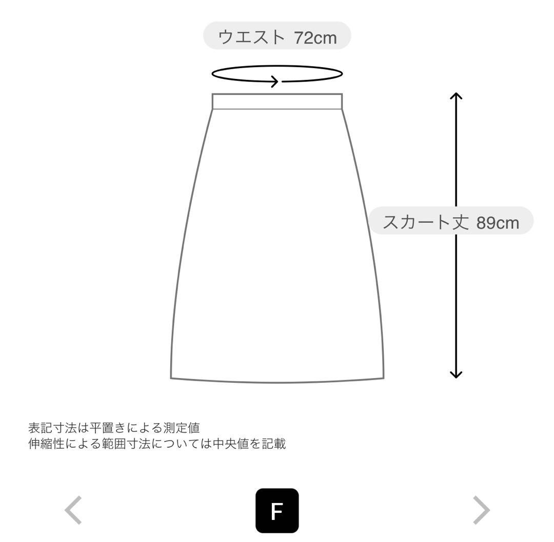 【美品】ウィムガゼット　タフタスカート　ティアード　黒　オケージョン