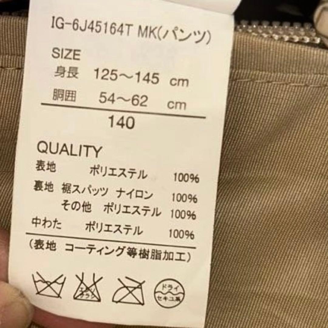 スキーウェア　上下セット　ディズニー