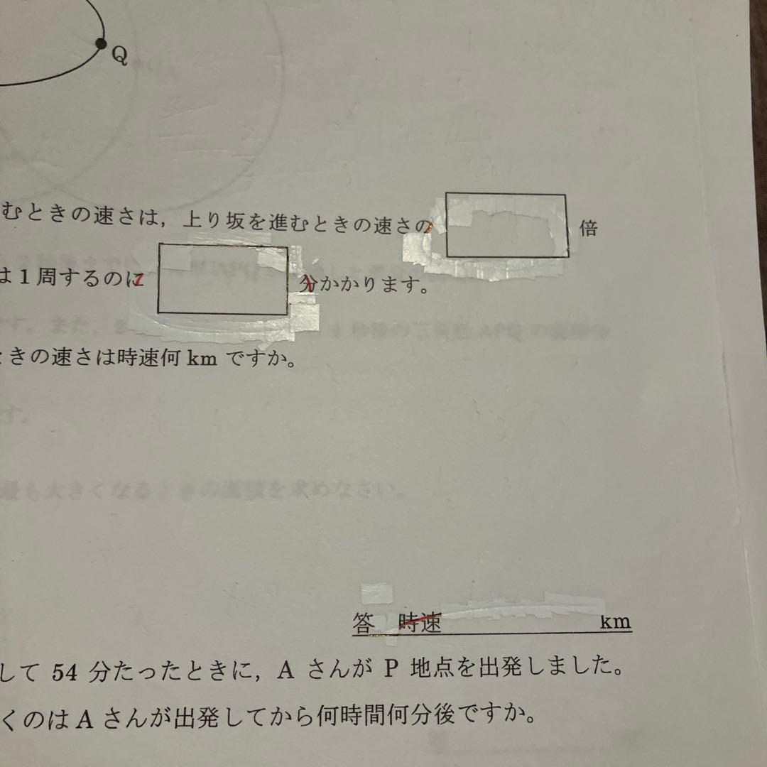 浜学園 灘中 オープン模擬と日本一模擬(2022.12〜2023.12計５回分)