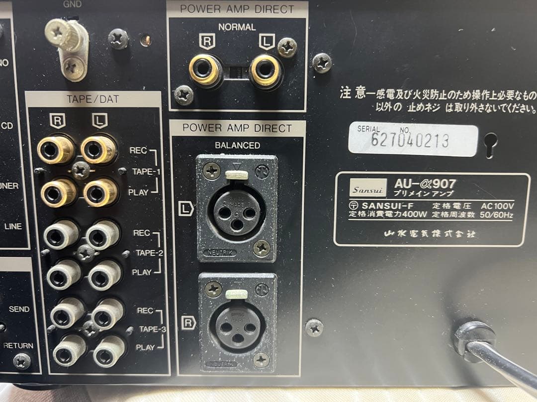 SANSUI AU-α907 インテグレーテッドアンプ　ジャンク