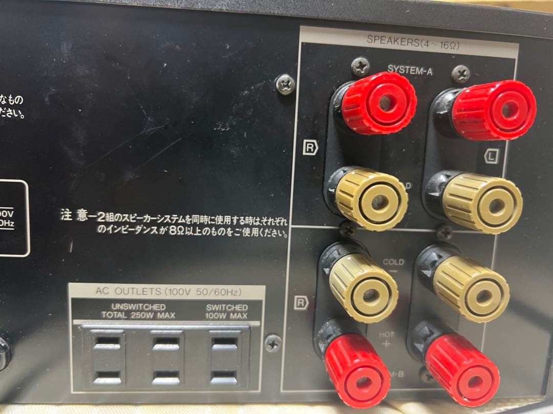 SANSUI AU-α907 インテグレーテッドアンプ　ジャンク