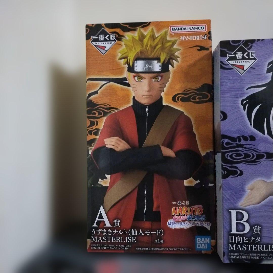 フィギュア コンプリートセット ラストワンABCDE賞 ナルト 一番くじ