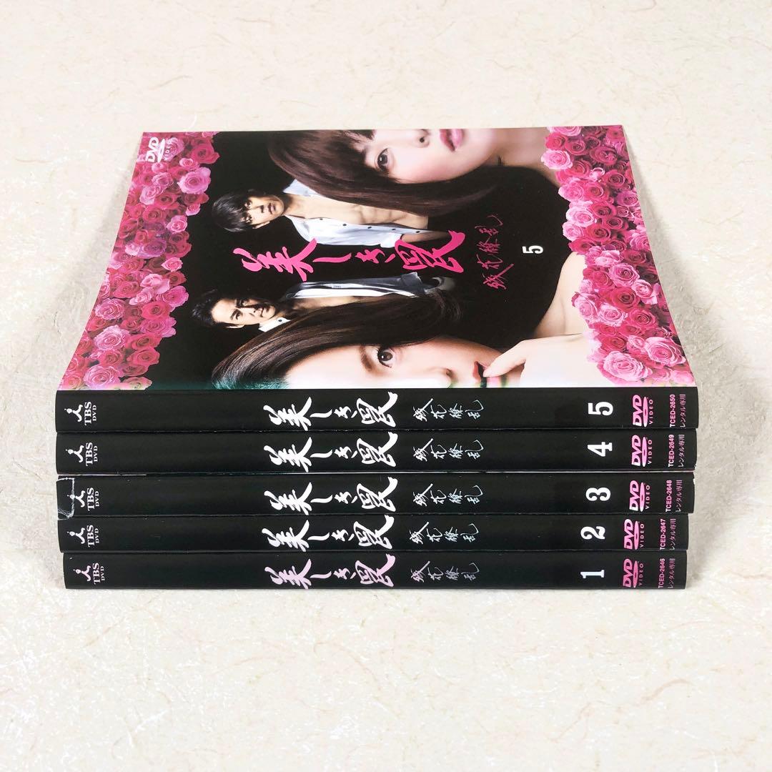 美しき罠 残花繚乱 全5巻 DVDレンタル落ち