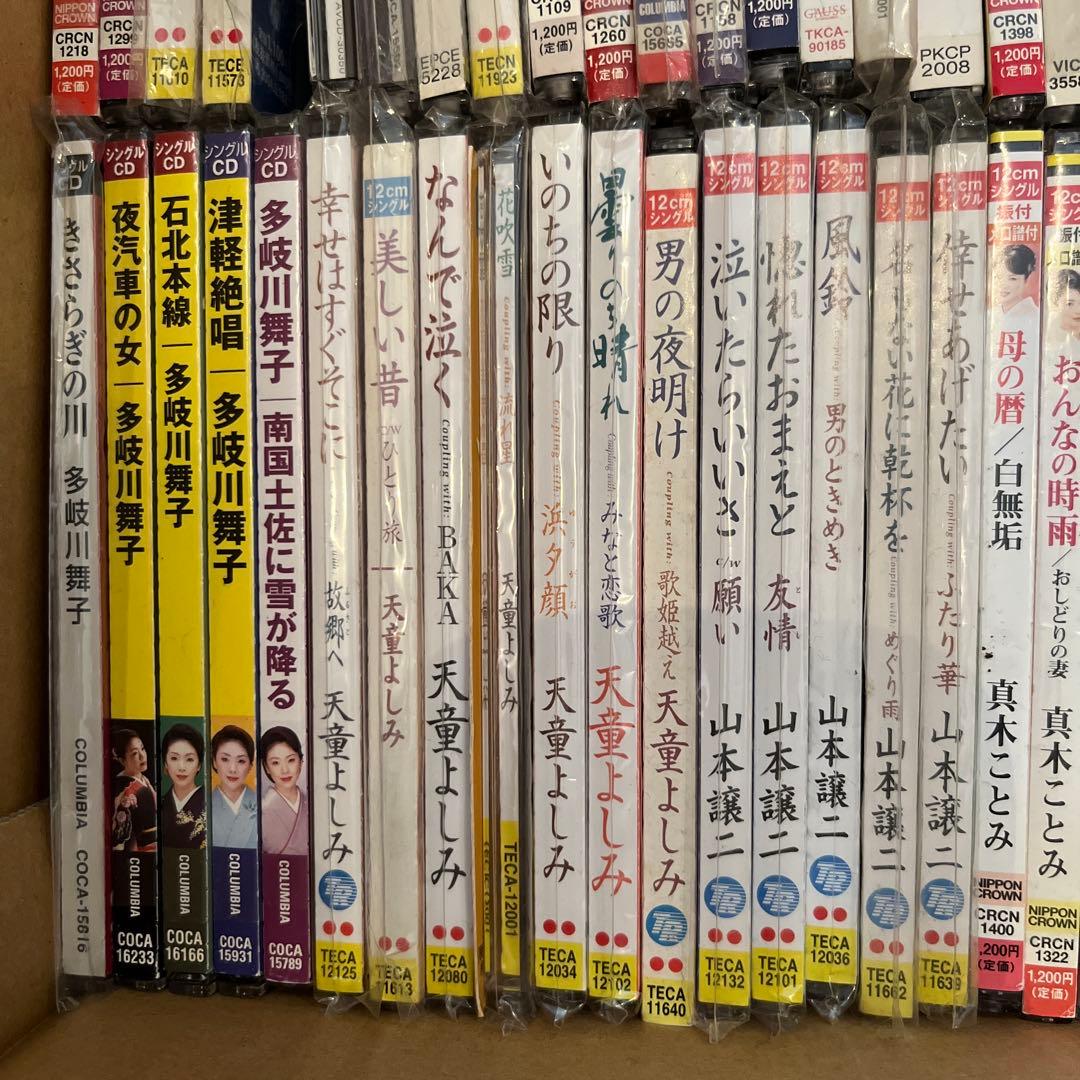 邦楽CDセット 中古品 多数
