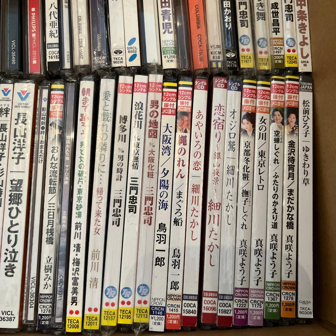 邦楽CDセット 中古品 多数