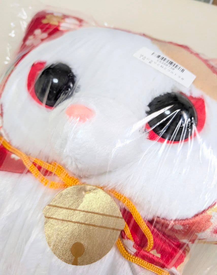 2月限定！【★はんにゃりこねこ】ウルトラBIGぬいぐるみ(★全3種)☆未開封！