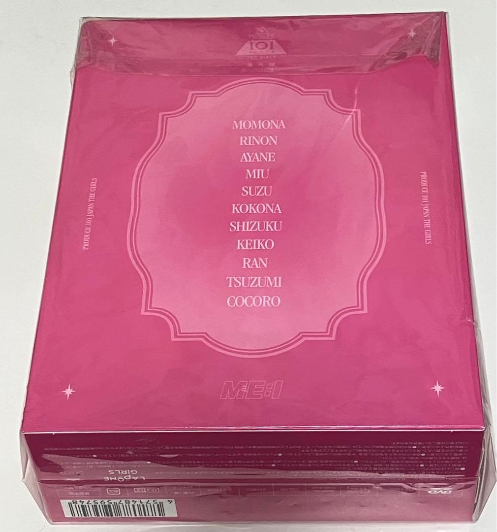 PRODUCE 101 JAPAN The Girls-夢へのはじまり- DVD