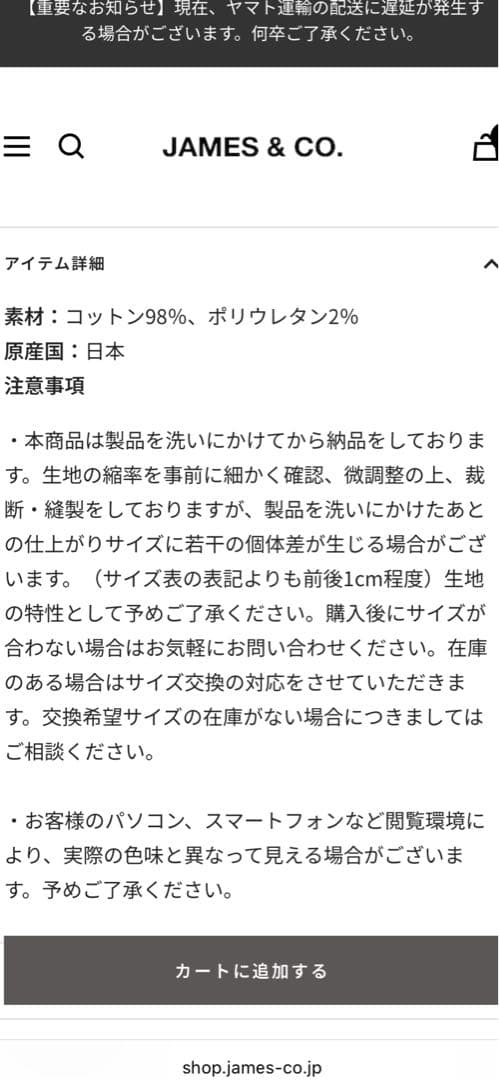 新品STUDIO ORIBE スタジオオリベ