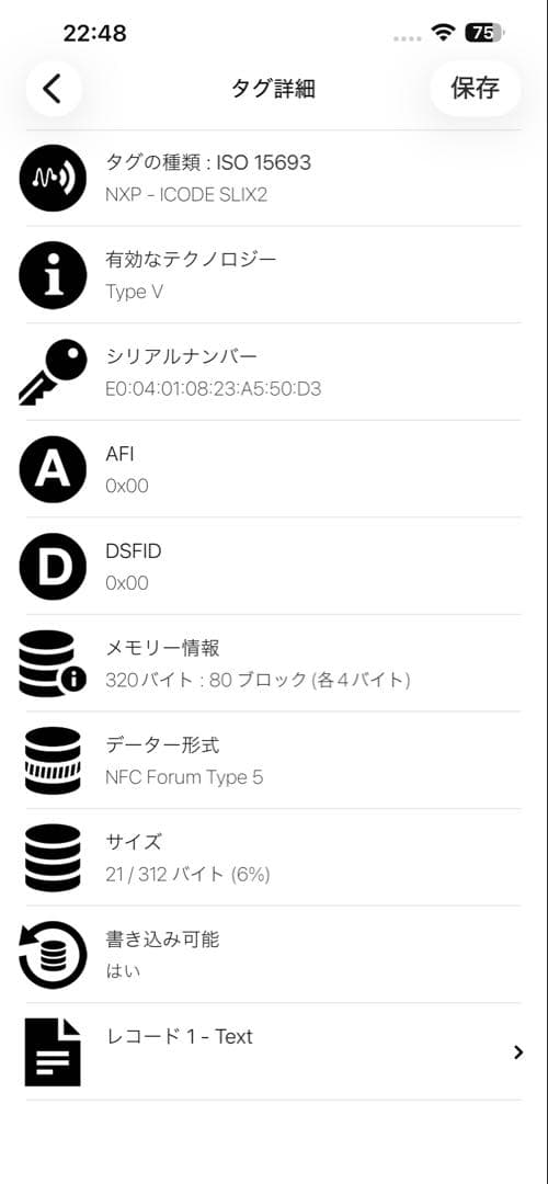 PRADA サフィアーノレザー 二つ折り財布 (ICチップ(RFID)搭載)