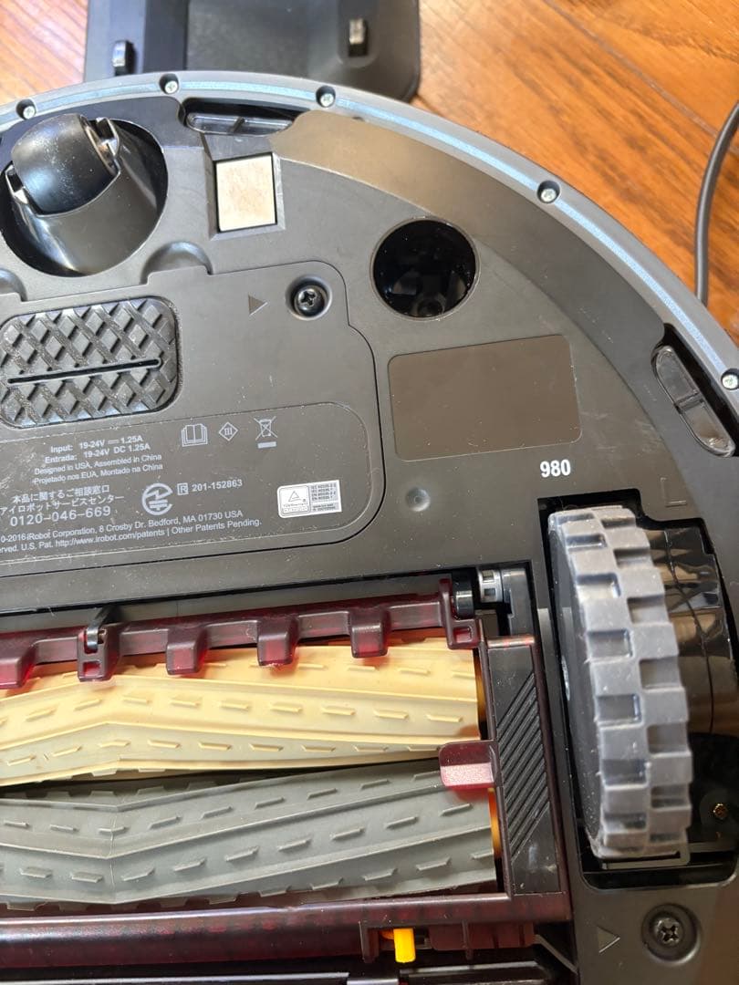 【美品】iRobot Roomba 980 本体と付属品