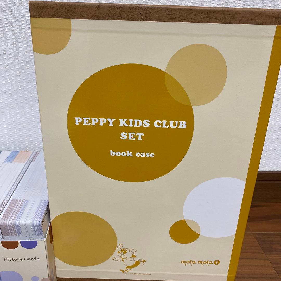【3/18まで特価】ペッピーキッズクラブ　モラモラｉセット　英会話教材