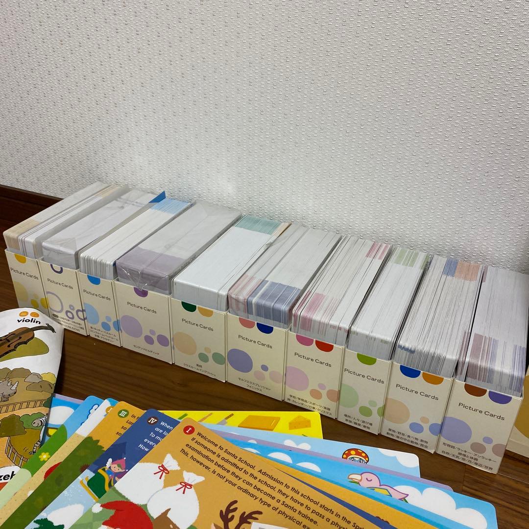 【3/18まで特価】ペッピーキッズクラブ　モラモラｉセット　英会話教材