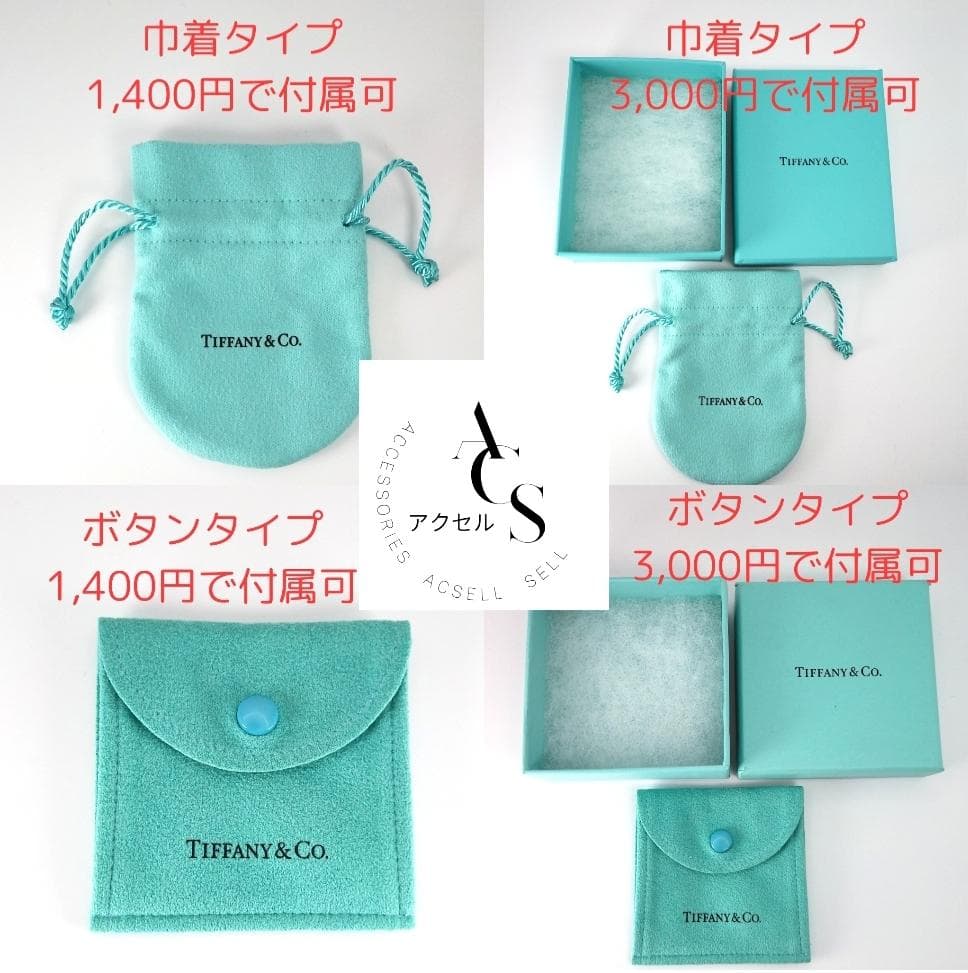 ★SALE★【ティファニー】ツイスト　スクリュー　チェーン　ペンダント　2639