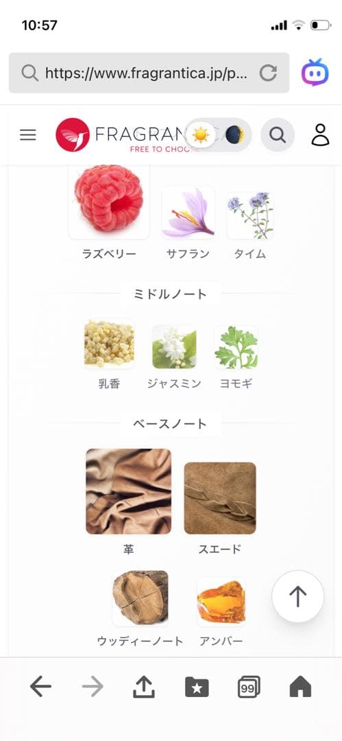 【希少】ラサシ ラ・ユカワム プールオム EDP 75ml（Rasasi）