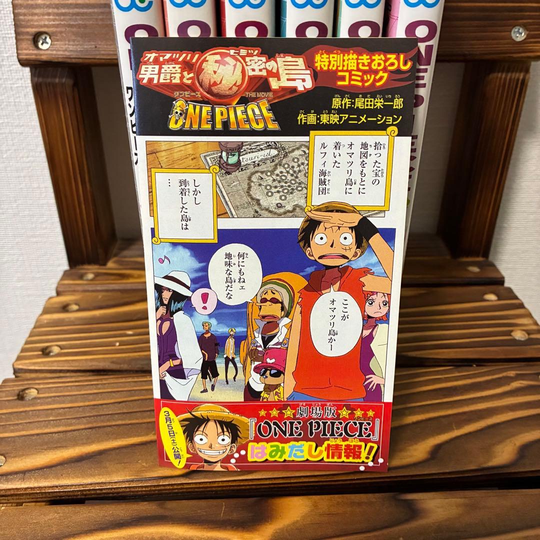 【初版帯チラシ付】ONE PIECE 31〜36巻セット ワンピース