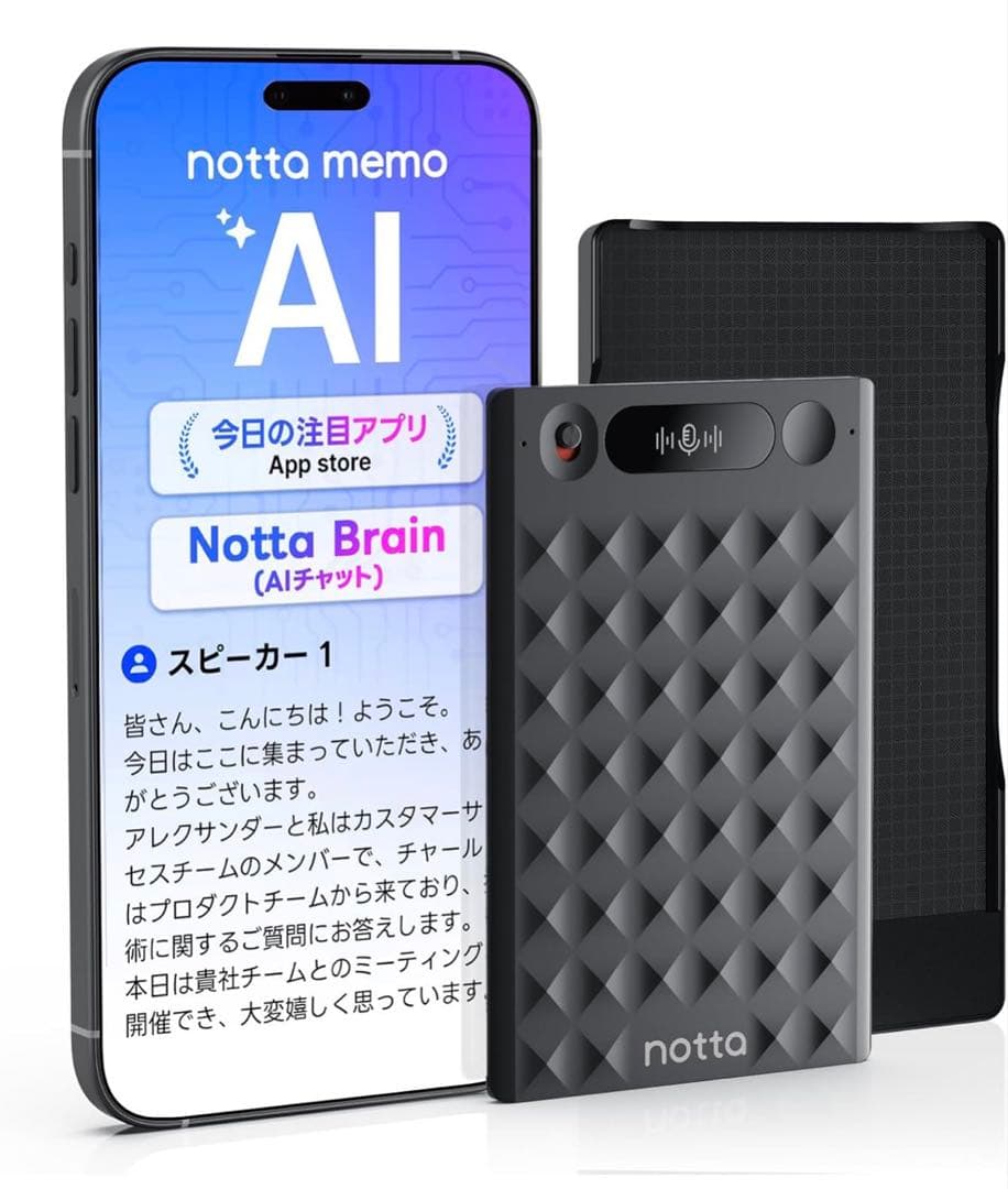Notta Memo Type-C充電AIボイスレコーダー 文字起こし ブラック