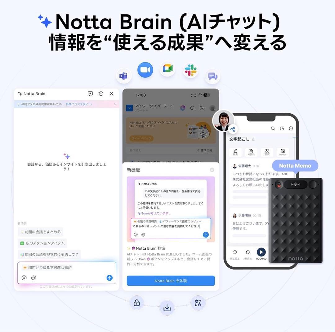 Notta Memo Type-C充電AIボイスレコーダー 文字起こし ブラック