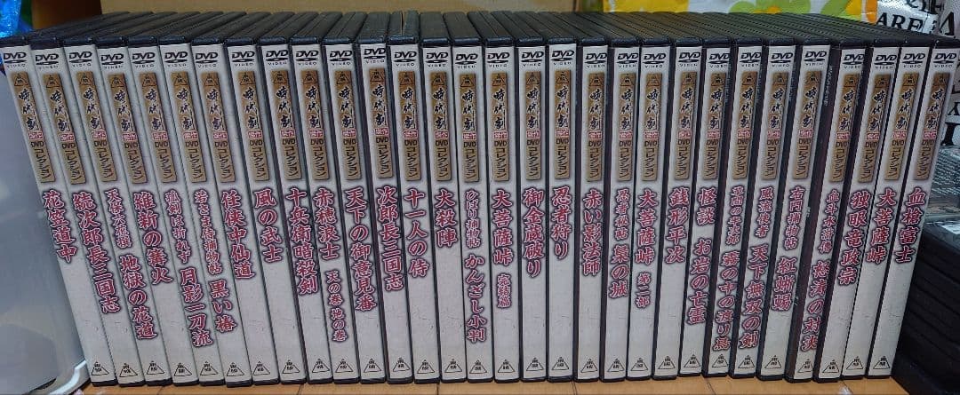 東映時代劇 DVDコレクション 全60巻 冊子付