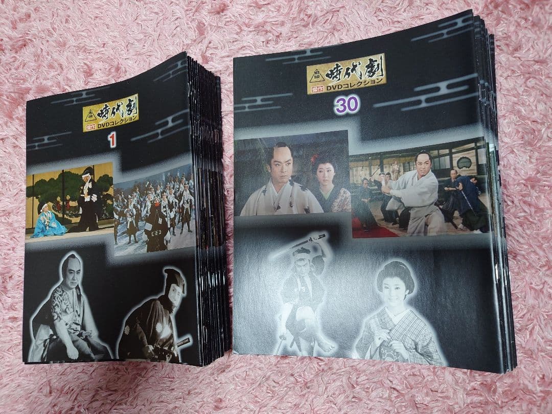 東映時代劇 DVDコレクション 全60巻 冊子付
