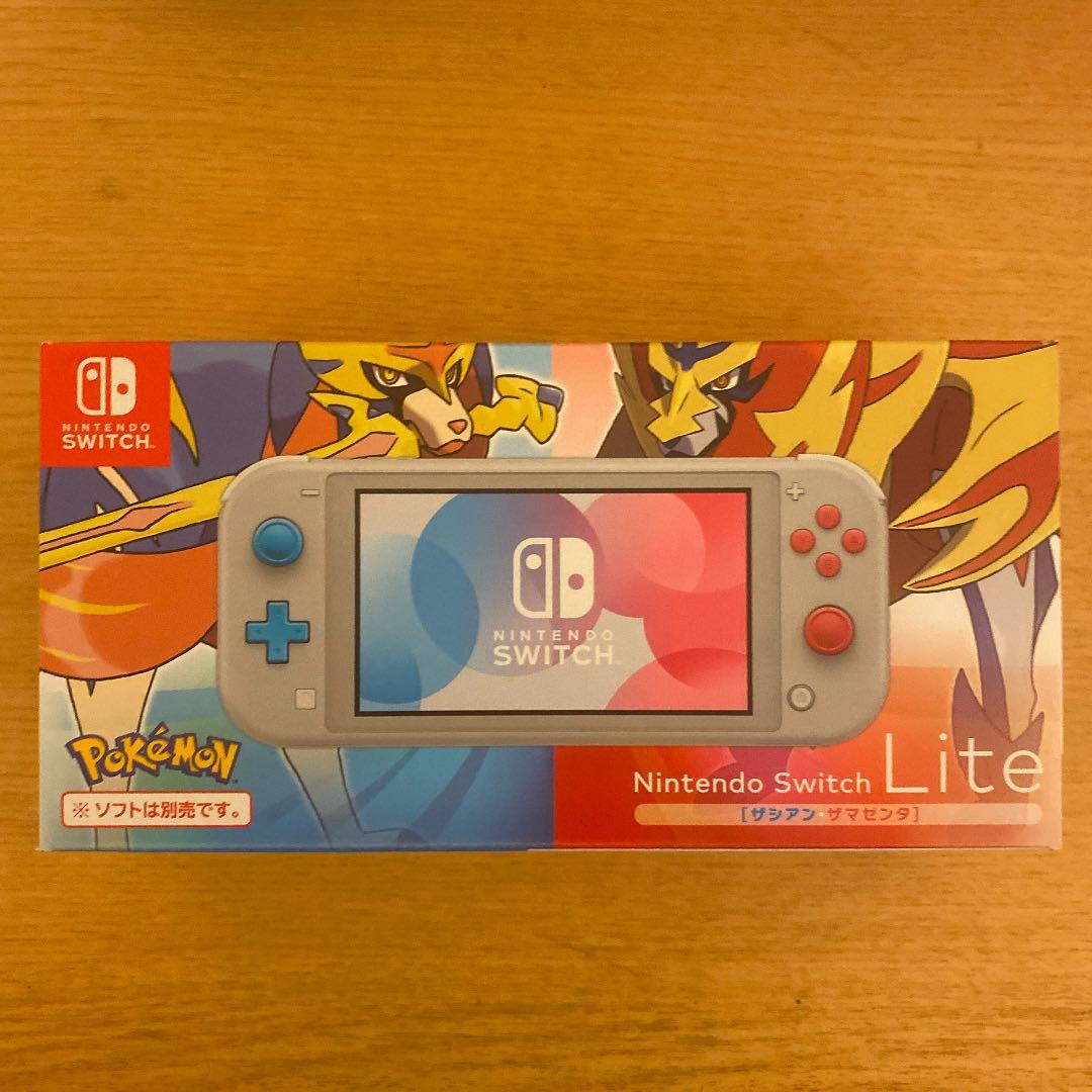 【入手困難即完売品】　ニンテンドースイッチライト　本体　ザシアン　ザマゼンダ