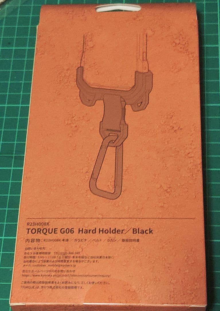 torque g06 ハードホルダー