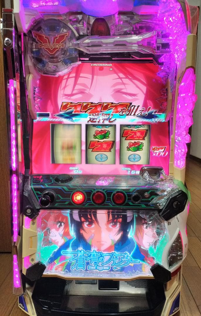 【てっく】SANKYO★パチスロ 蒼穹のファフナー【不要機付】