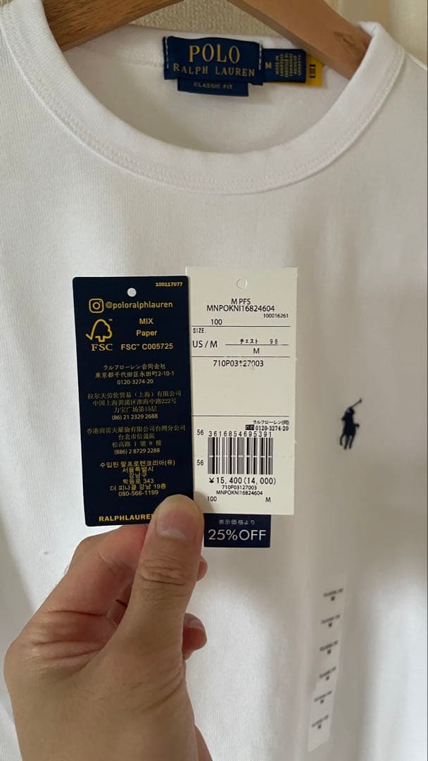 【新品】Polo Ralph Lauren 長袖Tシャツ M ホワイト