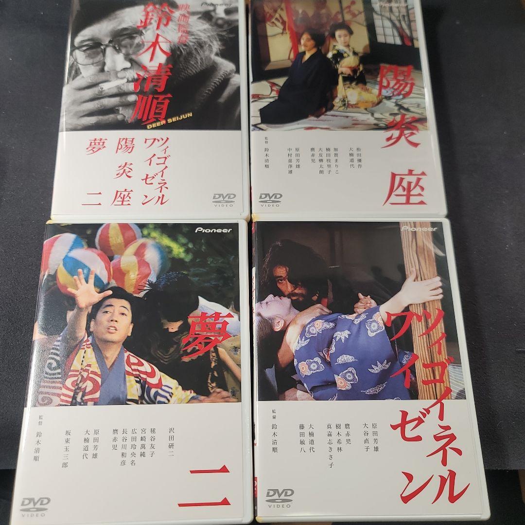 鈴木清順「浪漫三部作」プレミアムボックス4枚組