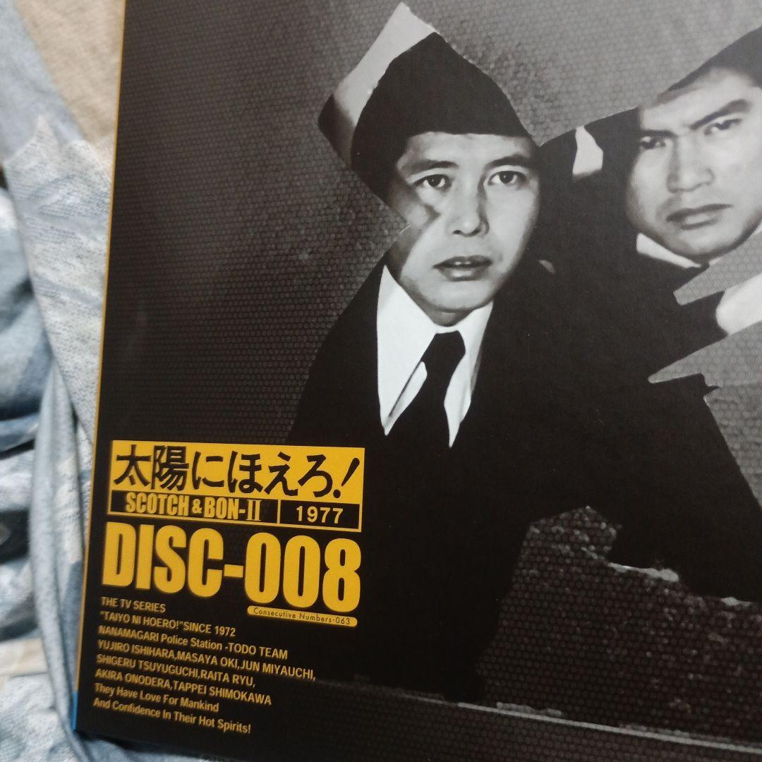 ジャンク品太陽にほえろ! スコッチ&ボン編Ⅱ DVD-BOX