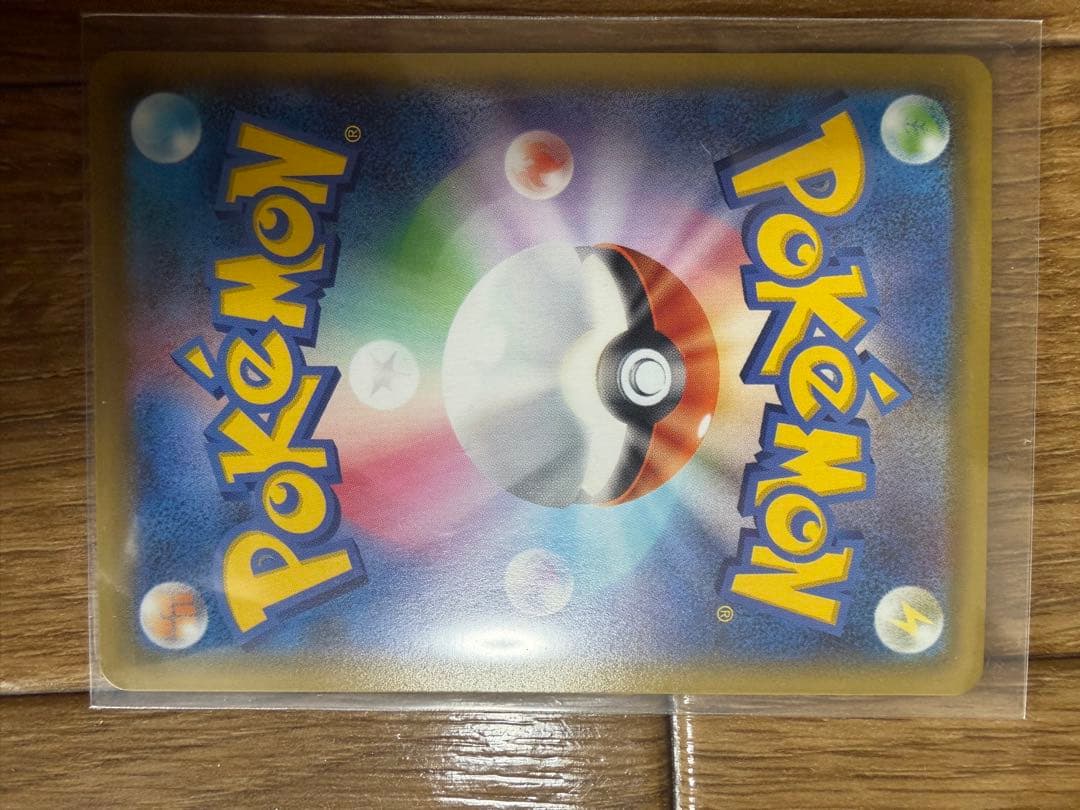 ポケモンカード アセロラの予感 SR