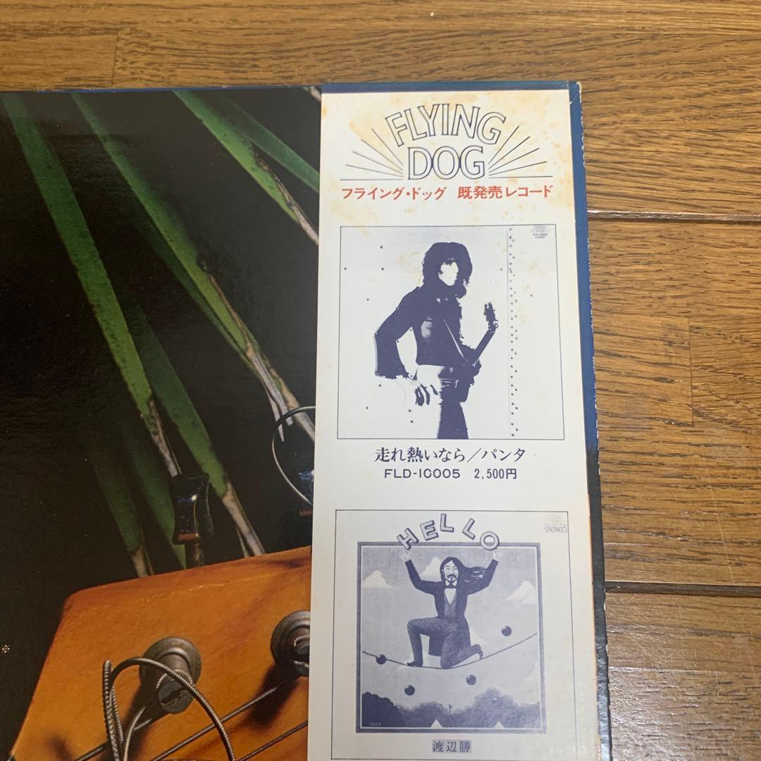GUITAR WORK SHOP LPレコードセット