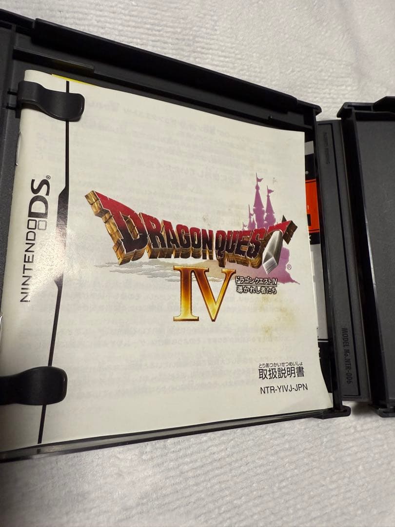 ドラゴンクエストシリーズ 4本セット