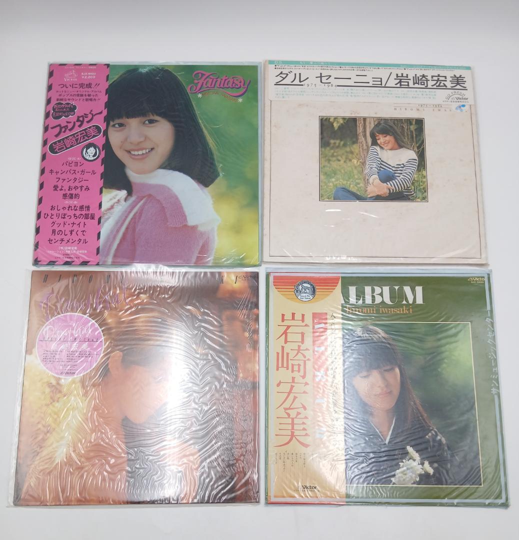 【希少】岩崎宏美 レコード32枚セット 帯付き多数
